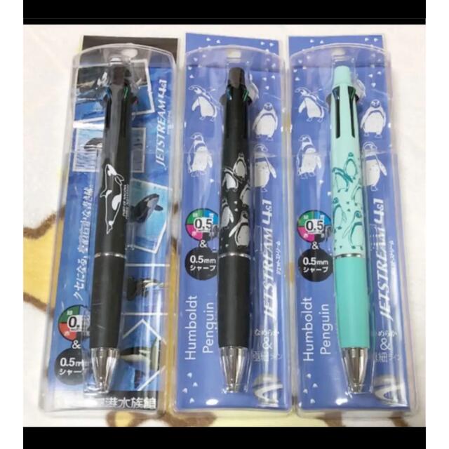 ⭐️新品未使用⭐️ジェットストリーム⭐️シャチ＆ペンギン⭐️3本セット⭐️