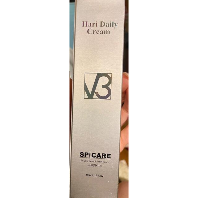 ♡ton♡様専用 SPICARE Hari Daily Cream  V3 コスメ/美容のスキンケア/基礎化粧品(フェイスクリーム)の商品写真
