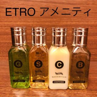 エトロ(ETRO)の値下げしました　旅行用に便利♪アメニティセット(旅行用品)