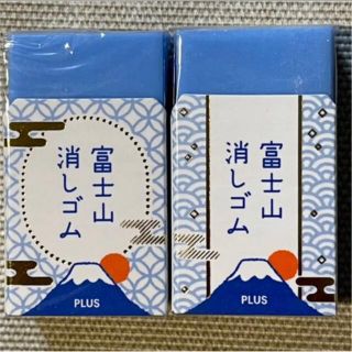 プラス(PLUS)の富士山消しゴム 青2個セット(消しゴム/修正テープ)