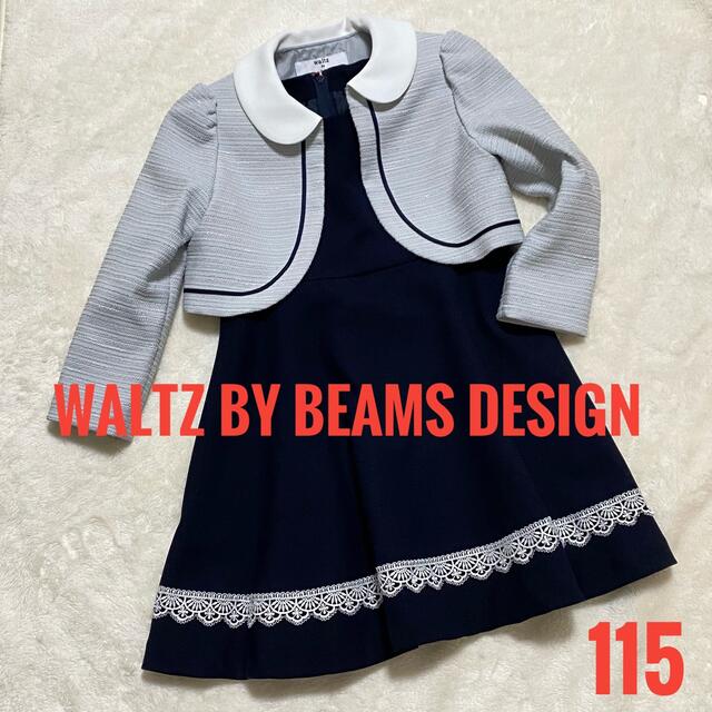 年末のプロモーション BEAMS by 【極美品】walts フォーマルワンピース 紺 115 ドレス+フォーマル