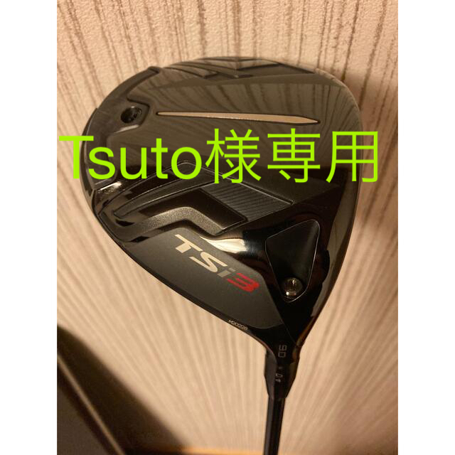 新品 フジクラ スピーダーエボリューション7 569S 軽硬 ピン スリーブ