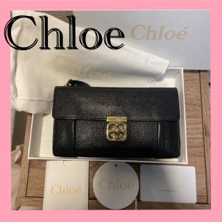 クロエ(Chloe)のChloe/クロエ 財布 エルシー クローバー ブラック 定価7万円程(財布)