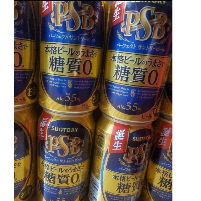 サントリー(サントリー)のパーフェクトサントリービール糖質０★32本 食品/飲料/酒の酒(ビール)の商品写真