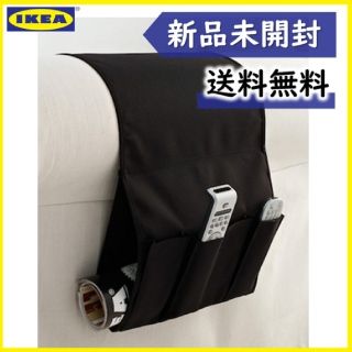 イケア(IKEA)のフロルト リモコンポケット ブラック 1枚(小物入れ)