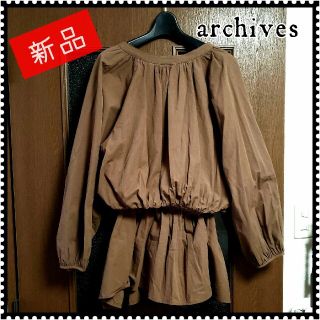 アルシーヴ(archives)の【新品】archives　アルシーヴ　ブラウス　バックオープン　背中見せ　リボン(シャツ/ブラウス(長袖/七分))