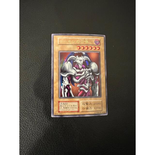 遊戯王(ユウギオウ)のデーモンの召喚 エンタメ/ホビーのトレーディングカード(シングルカード)の商品写真