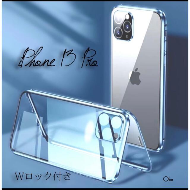 【新品未開封】iPhone13 Pro 128GB シエラブルー 3