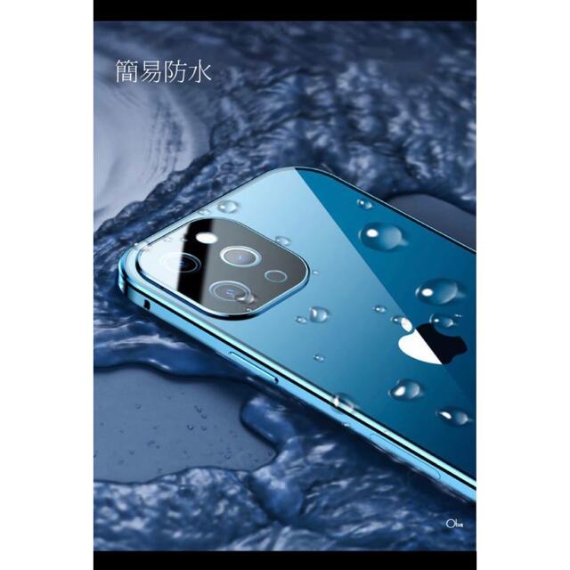 【新品未開封】iPhone13 Pro 128GB シエラブルー 5