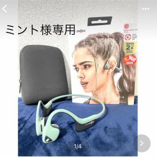 【ミント様専用】AFTERSHOKZ TREKZ AIR【骨伝導イヤホン】(ヘッドフォン/イヤフォン)