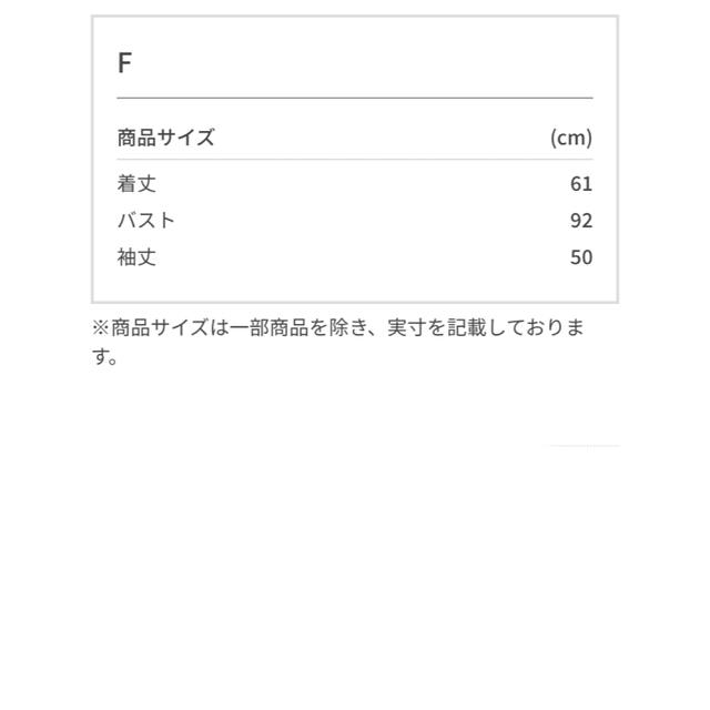 Noble(ノーブル)のNOBLE ラッフルエアリーブラウス  ホワイト レディースのトップス(シャツ/ブラウス(長袖/七分))の商品写真