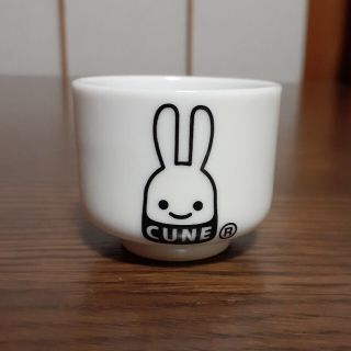 キューン(CUNE)のCUNE うさぎ　磁器　お猪口(食器)