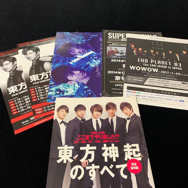 東方神起(トウホウシンキ)の【貴重】東方神起のすべて VIVI super junior EXO チラシ エンタメ/ホビーのCD(K-POP/アジア)の商品写真