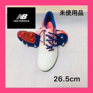 ニューバランス(New Balance)のニューバランス　サッカースパイク　26.5cm(シューズ)