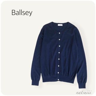 ボールジィ(Ballsey)のBallsey トゥモローランド . コットン クルーネック カーディガン(カーディガン)