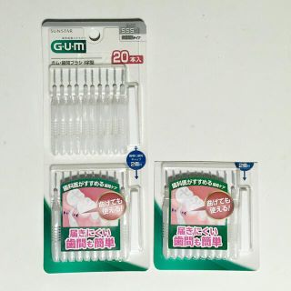 サンスター(SUNSTAR)のGUM ガム 歯間ブラシ SSS 30本分(歯ブラシ/デンタルフロス)