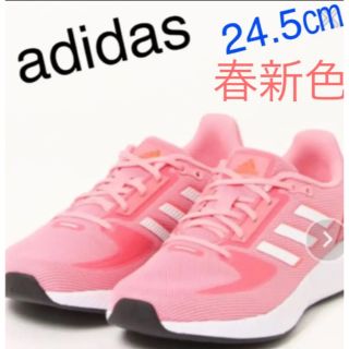 入荷しました即納 Adidas アディダス レディース スニーカー ランニング シューズ 24センチ 新品 50 Offセール ファッション レディースファッション Www Writeawriting Com