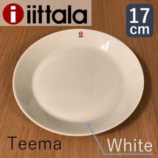 イッタラ(iittala)の【新品・未使用】イッタラ iittala ティーマ プレート 17cm ホワイト(食器)