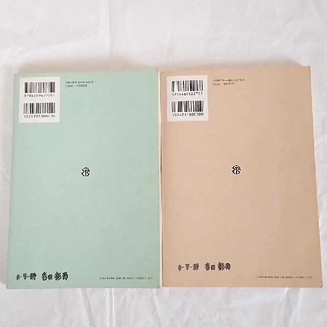 高校 教科書 国語総合 現代文編&古典編 大修館書店の通販 by 高校 教科書 国語総合 現代文編&古典編 大修館書店の通販 by