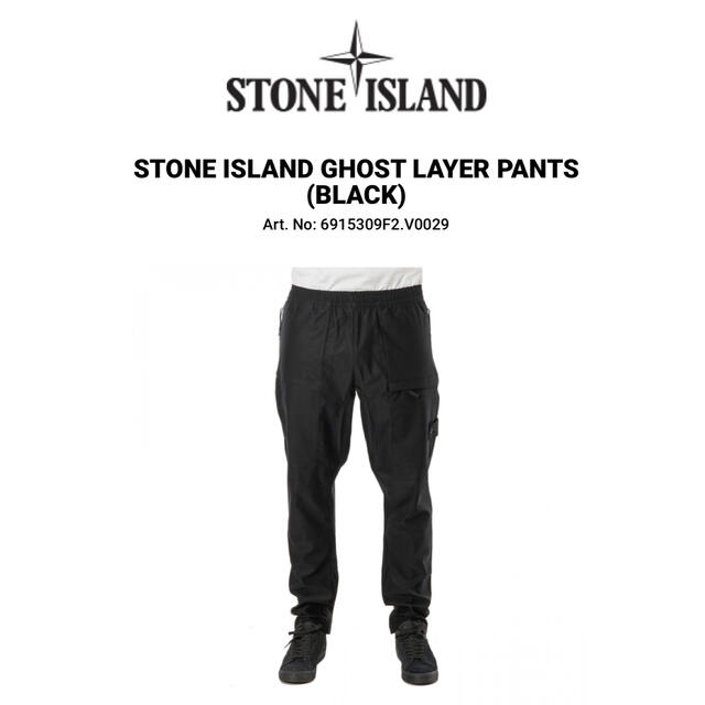 stone island 30610 異素材ミックス カーゴパンツ 31 | www