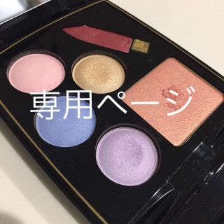 ランコム(LANCOME)の【ayumi様 専用】ランコムメイクパレット(チップ、ブラシ付き)(コフレ/メイクアップセット)