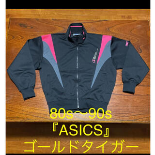 asics - 80s〜90s『ASICS』アシックス ジャージトップ トラック 