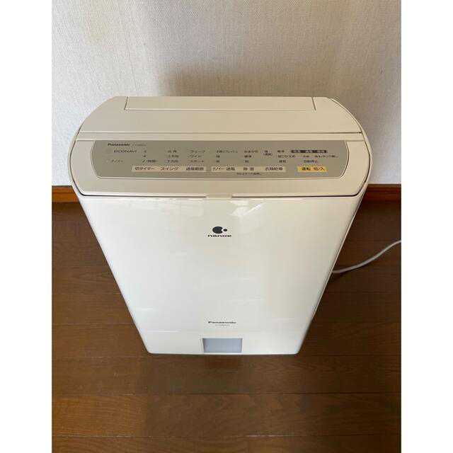 パナソニック 衣類乾燥除湿機 F-YC80ZLX | フリマアプリ ラクマ