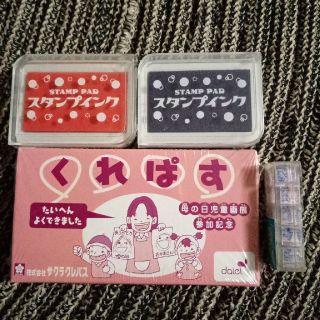 サクラクレパス(サクラクレパス)のサクラクレパス＆スタンプ(クレヨン/パステル)