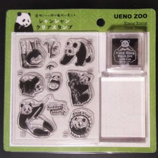 シャンシャン クリアスタンプ 上野動物園 パンダの通販 by とがり