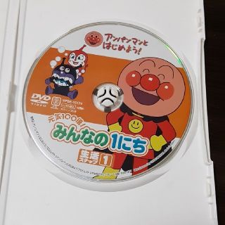 アンパンマン　みんなの1にち　DVD(キッズ/ファミリー)