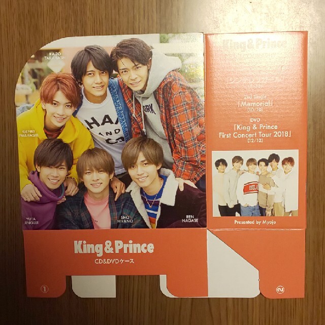 King & Prince(キングアンドプリンス)のKing&Prince CD&DVDケース エンタメ/ホビーのタレントグッズ(アイドルグッズ)の商品写真