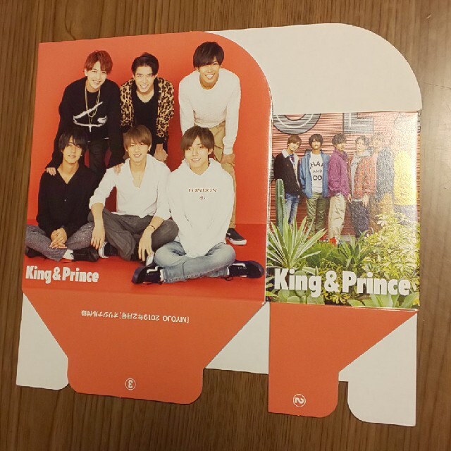 King & Prince(キングアンドプリンス)のKing&Prince CD&DVDケース エンタメ/ホビーのタレントグッズ(アイドルグッズ)の商品写真