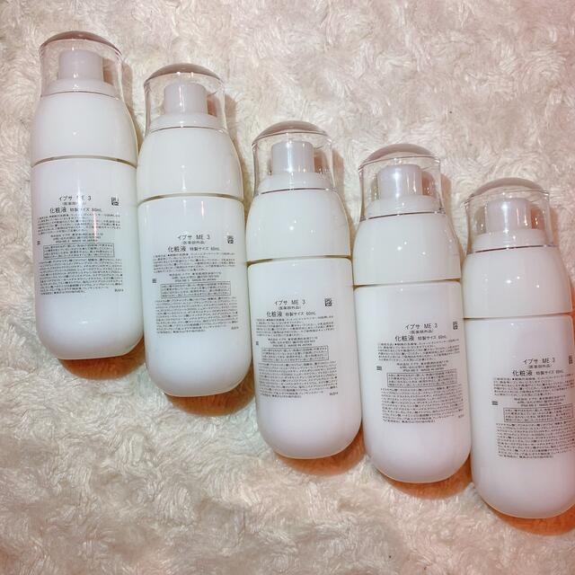 正規品HOT IPSA - IPSA ME 3 60ml×5本の通販 by 七澤全品おまけ付き's
