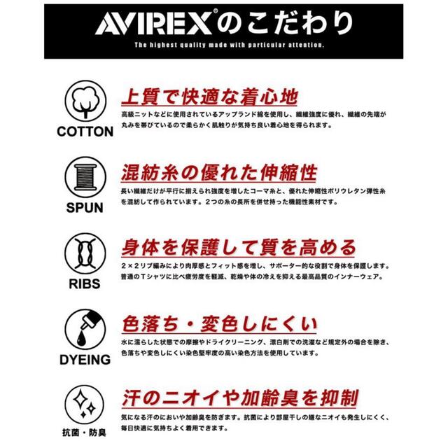 AVIREX - 【大人気‼️】AVIREX アビレックス半袖Tシャツ Sサイズの通販 by ak's shop｜アヴィレックスならラクマ