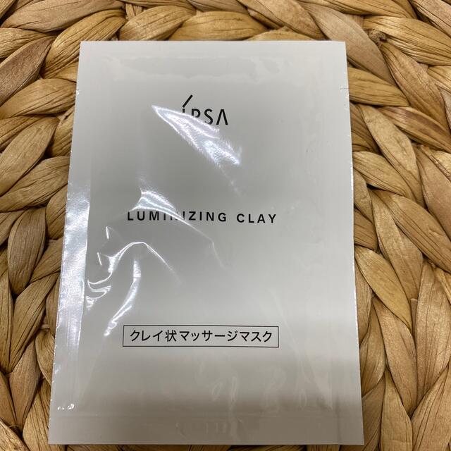 IPSA(イプサ)のイプサ　ルミナイジング　クレイ6 SAMPLE 6g コスメ/美容のスキンケア/基礎化粧品(パック/フェイスマスク)の商品写真