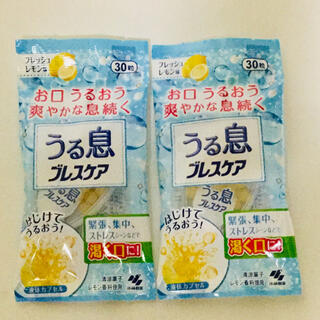 小林製薬 うる息ブレスケア フレッシュレモン(30粒)×2個(口臭防止/エチケット用品)