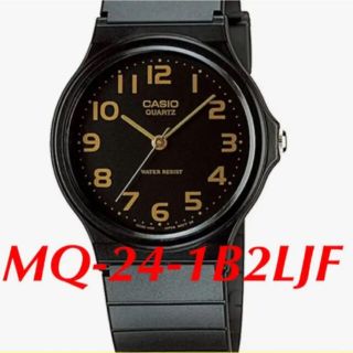 カシオ(CASIO)の★ CASIO 腕時計 スタンダード MQ-24-1B2LJF(腕時計(アナログ))