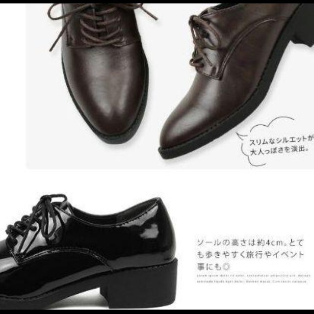 週末限定セール！　ブラック　ローファー　サイズM レディースの靴/シューズ(ローファー/革靴)の商品写真
