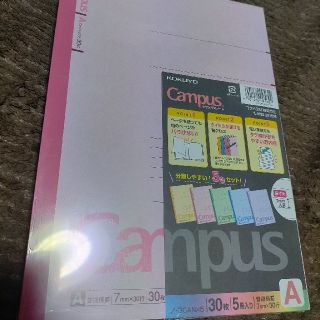 コクヨ(コクヨ)のCampus キャンパスノート 5冊(ノート/メモ帳/ふせん)