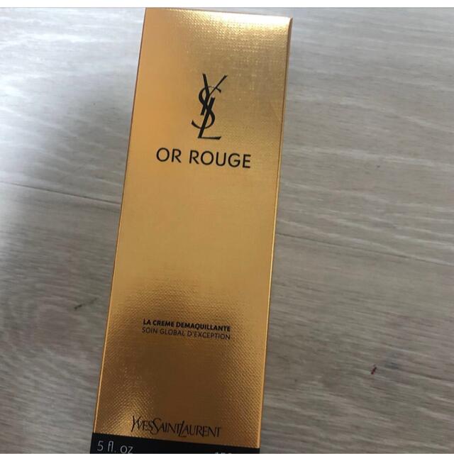 YSL クレンジング