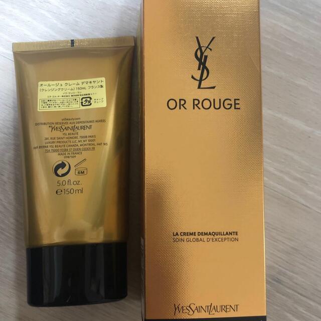 Yves Saint Laurent Beaute(イヴサンローランボーテ)のYSL クレンジング　 コスメ/美容のスキンケア/基礎化粧品(クレンジング/メイク落とし)の商品写真