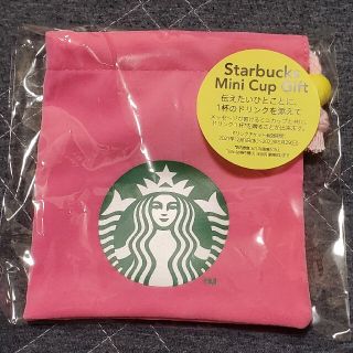 スターバックスコーヒー(Starbucks Coffee)のミニカップギフト ポーチ ピンク(ポーチ)