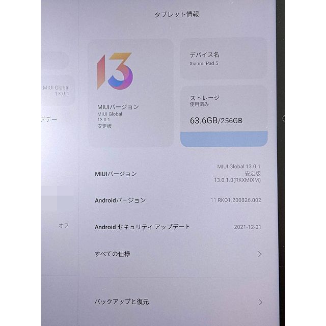 Xiaomi Pad 5 6GB+256GB 国内版SIMフリー ケース付き 3