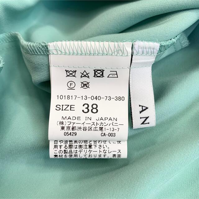 ANAYI(アナイ)のすえきち様 専用✩.*˚ レディースのトップス(シャツ/ブラウス(長袖/七分))の商品写真