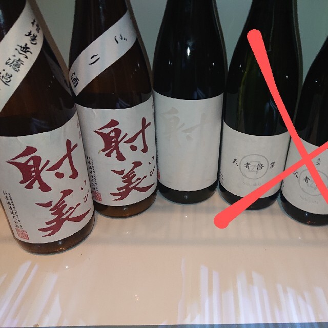 希少 射美3本 吟撰 無濾過生原酒 にごり酒 WHITE 四合瓶 3本セット