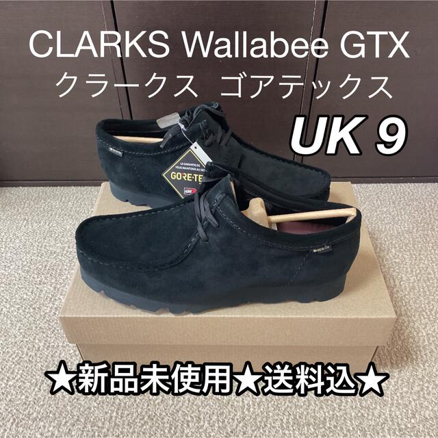 Clarks(クラークス)のCLARKS Wallabee GTX クラークス ゴアテックス UK 9 メンズの靴/シューズ(ブーツ)の商品写真