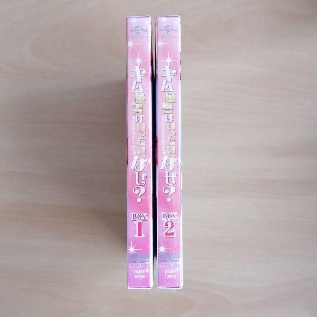 新品未開封☆キム秘書はいったい,なぜ? DVD-BOX1,2 セット韓国ドラマ DVD/ブルーレイ 新品未開封☆キム秘書はいったい,なぜ? DVD-BOX1,2 セット韓国ドラマ DVD/ブルーレイ