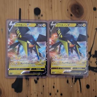 ポケモン(ポケモン)のクワガノンV 2枚セット(シングルカード)