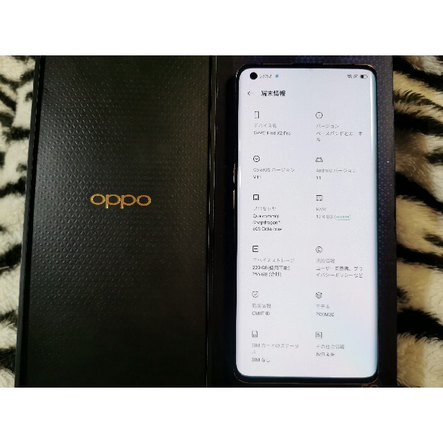 Oppo find x2pro 美品