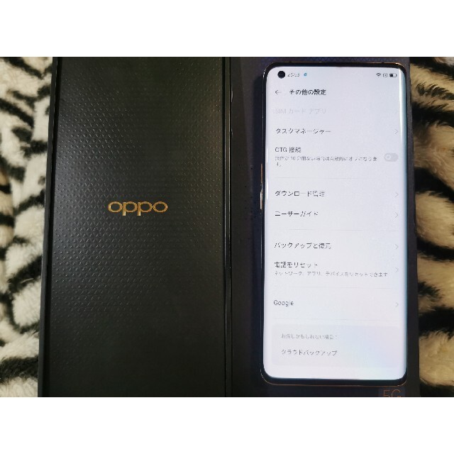 Oppo find x2pro 美品